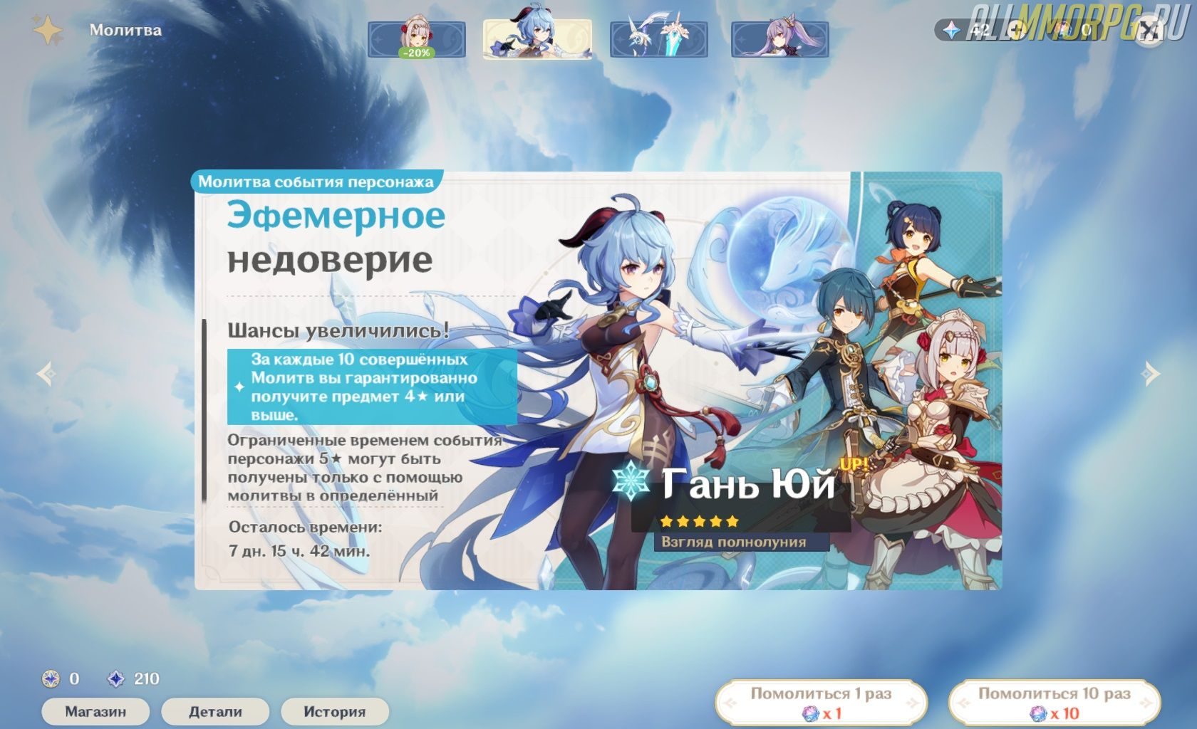 Screenshot 1 7 e1611613109235