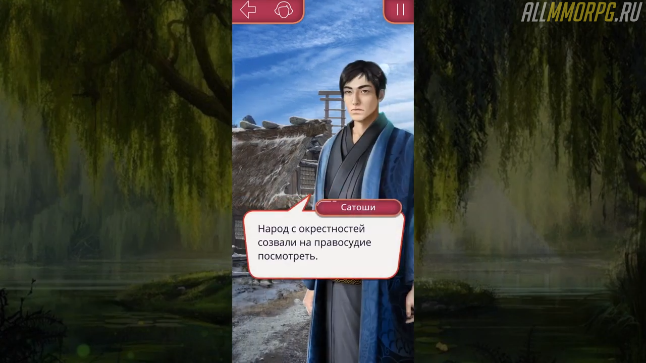 кто такой ронин в клубе романтики