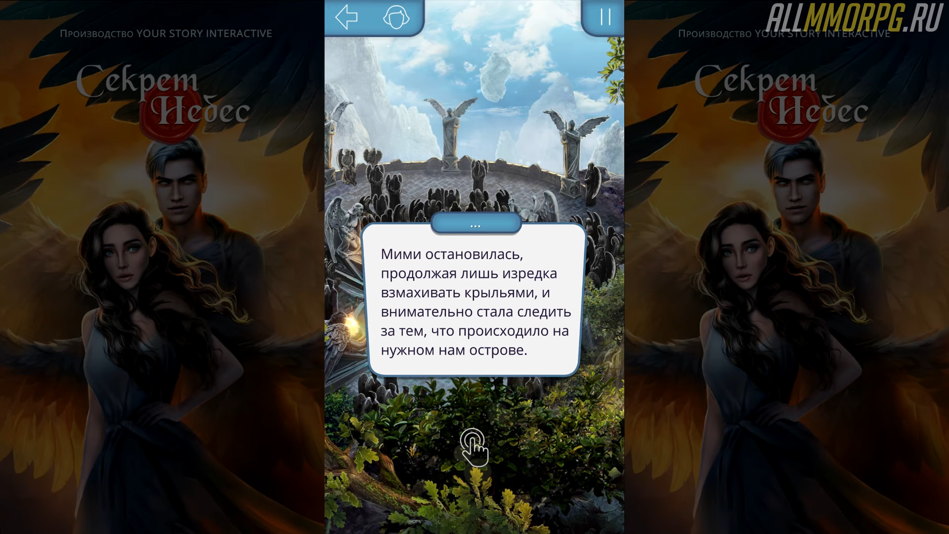 Что люди просят у демона маммона клуб романтики