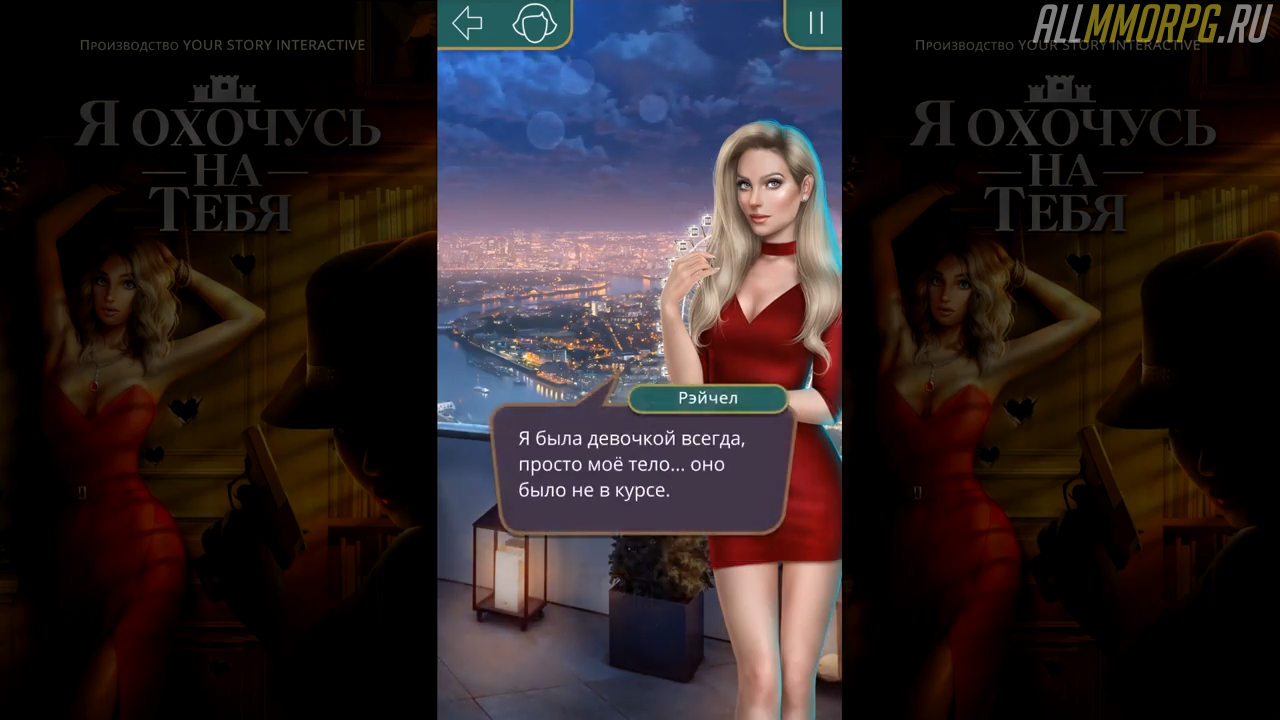 Что значит предпочел рейчел тебя. Смотреть фото Что значит предпочел рейчел тебя. Смотреть картинку Что значит предпочел рейчел тебя. Картинка про Что значит предпочел рейчел тебя. Фото Что значит предпочел рейчел тебя