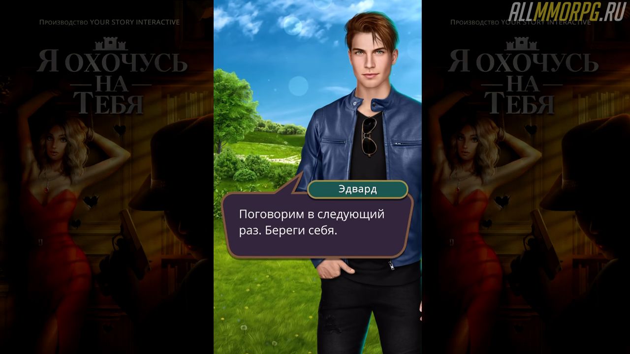 Что значит предпочел рейчел тебя. Смотреть фото Что значит предпочел рейчел тебя. Смотреть картинку Что значит предпочел рейчел тебя. Картинка про Что значит предпочел рейчел тебя. Фото Что значит предпочел рейчел тебя