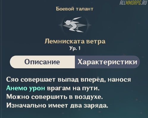 какие копья подходят сяо. Смотреть фото какие копья подходят сяо. Смотреть картинку какие копья подходят сяо. Картинка про какие копья подходят сяо. Фото какие копья подходят сяо