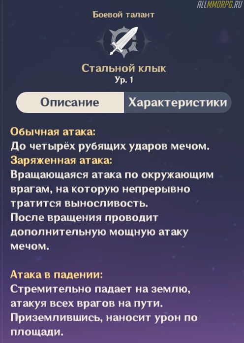 Что ставить на рейзора артефакты. Смотреть фото Что ставить на рейзора артефакты. Смотреть картинку Что ставить на рейзора артефакты. Картинка про Что ставить на рейзора артефакты. Фото Что ставить на рейзора артефакты