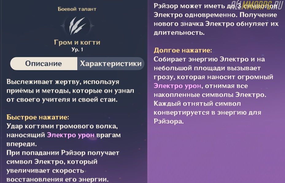 Что ставить на рейзора артефакты. Смотреть фото Что ставить на рейзора артефакты. Смотреть картинку Что ставить на рейзора артефакты. Картинка про Что ставить на рейзора артефакты. Фото Что ставить на рейзора артефакты
