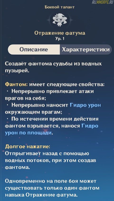 мона хороший персонаж или нет. Смотреть фото мона хороший персонаж или нет. Смотреть картинку мона хороший персонаж или нет. Картинка про мона хороший персонаж или нет. Фото мона хороший персонаж или нет