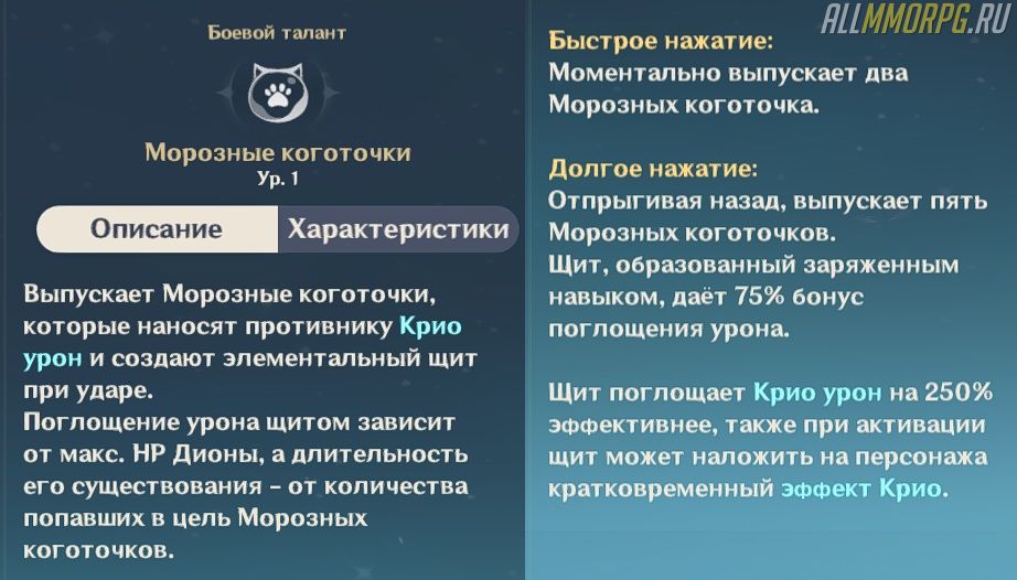 Что нужно для дионы. Смотреть фото Что нужно для дионы. Смотреть картинку Что нужно для дионы. Картинка про Что нужно для дионы. Фото Что нужно для дионы