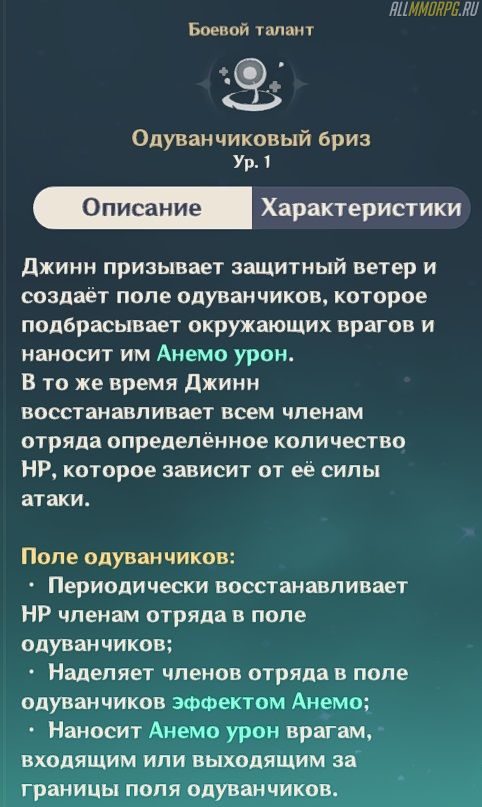 что делает ульта джинн. Смотреть фото что делает ульта джинн. Смотреть картинку что делает ульта джинн. Картинка про что делает ульта джинн. Фото что делает ульта джинн
