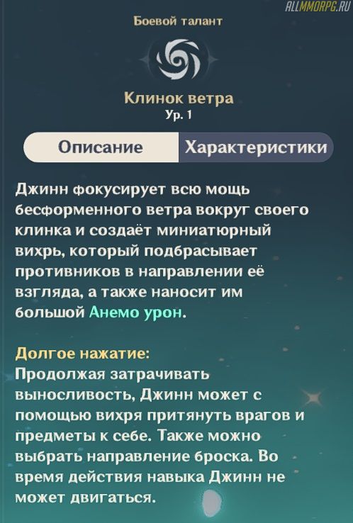 что делает ульта джинн. Смотреть фото что делает ульта джинн. Смотреть картинку что делает ульта джинн. Картинка про что делает ульта джинн. Фото что делает ульта джинн
