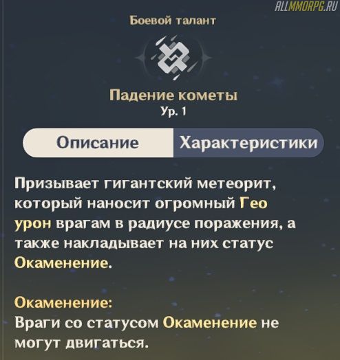 Джун ли геншин что нужно для прокачки. Смотреть фото Джун ли геншин что нужно для прокачки. Смотреть картинку Джун ли геншин что нужно для прокачки. Картинка про Джун ли геншин что нужно для прокачки. Фото Джун ли геншин что нужно для прокачки