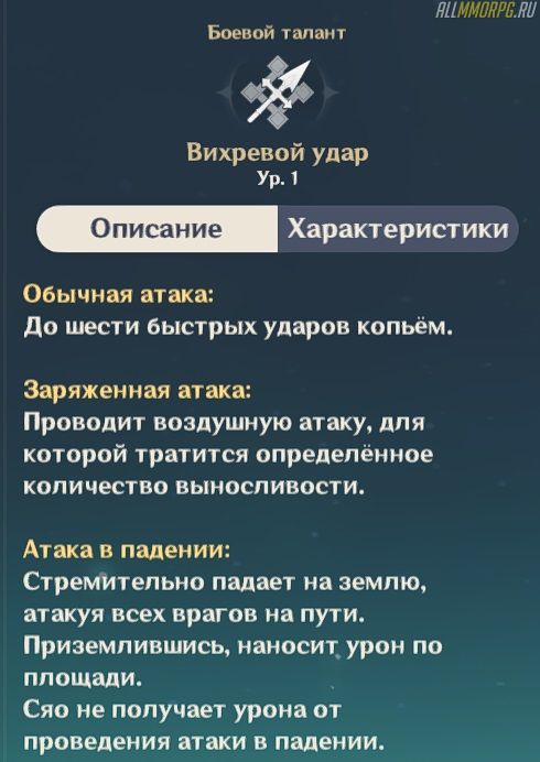 какие копья подходят сяо. Смотреть фото какие копья подходят сяо. Смотреть картинку какие копья подходят сяо. Картинка про какие копья подходят сяо. Фото какие копья подходят сяо