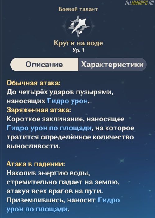 мона хороший персонаж или нет. Смотреть фото мона хороший персонаж или нет. Смотреть картинку мона хороший персонаж или нет. Картинка про мона хороший персонаж или нет. Фото мона хороший персонаж или нет