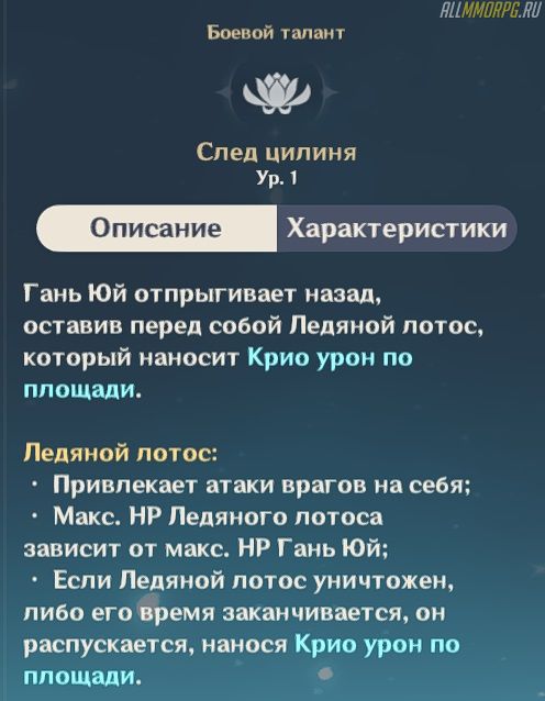 Что нужно для гуань юй геншин. Смотреть фото Что нужно для гуань юй геншин. Смотреть картинку Что нужно для гуань юй геншин. Картинка про Что нужно для гуань юй геншин. Фото Что нужно для гуань юй геншин