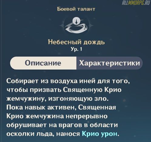Что нужно для гуань юй геншин. Смотреть фото Что нужно для гуань юй геншин. Смотреть картинку Что нужно для гуань юй геншин. Картинка про Что нужно для гуань юй геншин. Фото Что нужно для гуань юй геншин