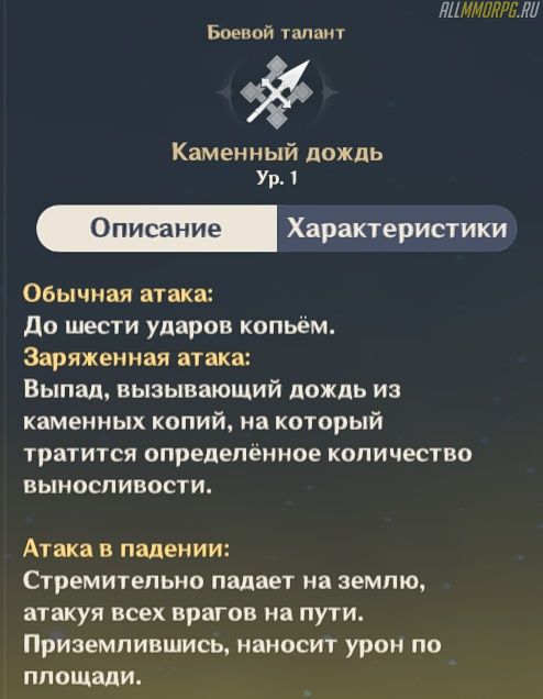 Джун ли геншин что нужно для прокачки. Смотреть фото Джун ли геншин что нужно для прокачки. Смотреть картинку Джун ли геншин что нужно для прокачки. Картинка про Джун ли геншин что нужно для прокачки. Фото Джун ли геншин что нужно для прокачки