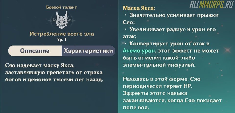 какие копья подходят сяо. Смотреть фото какие копья подходят сяо. Смотреть картинку какие копья подходят сяо. Картинка про какие копья подходят сяо. Фото какие копья подходят сяо