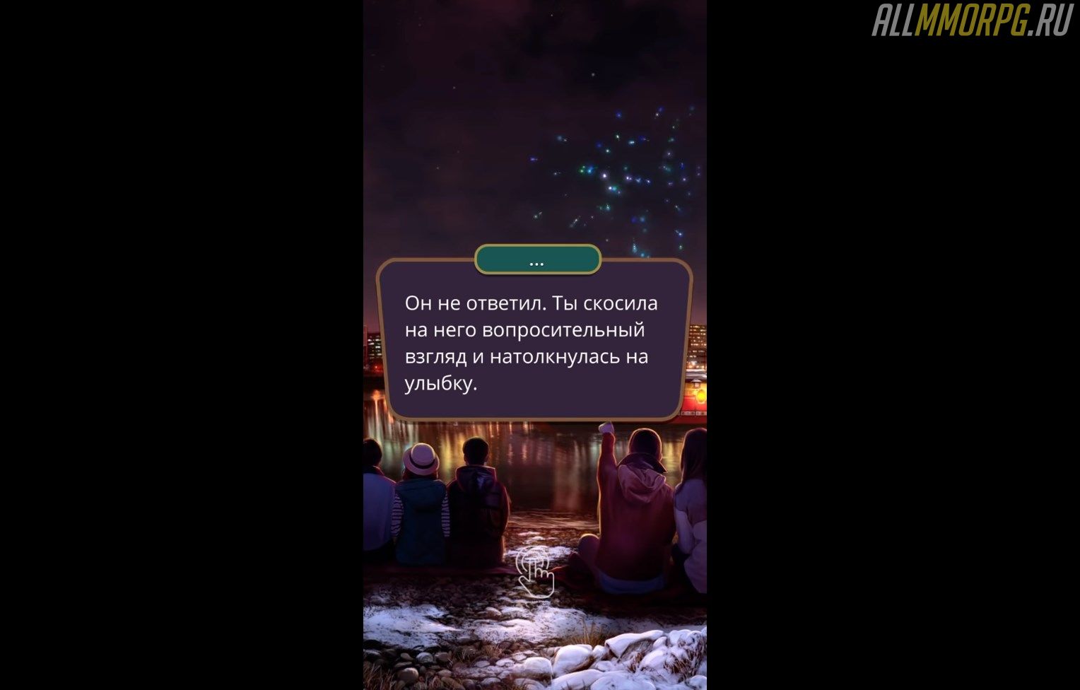 Что такое хладнокровие в я охочусь на тебя. Screenshot 3. Что такое хладнокровие в я охочусь на тебя фото. Что такое хладнокровие в я охочусь на тебя-Screenshot 3. картинка Что такое хладнокровие в я охочусь на тебя. картинка Screenshot 3. Клуб Романтики. Я охочусь на тебя