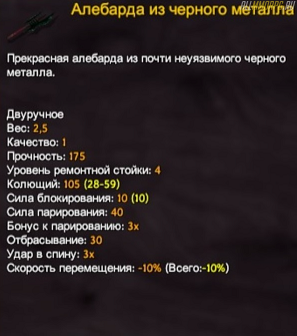 Что лучше меч или топор valheim. Смотреть фото Что лучше меч или топор valheim. Смотреть картинку Что лучше меч или топор valheim. Картинка про Что лучше меч или топор valheim. Фото Что лучше меч или топор valheim