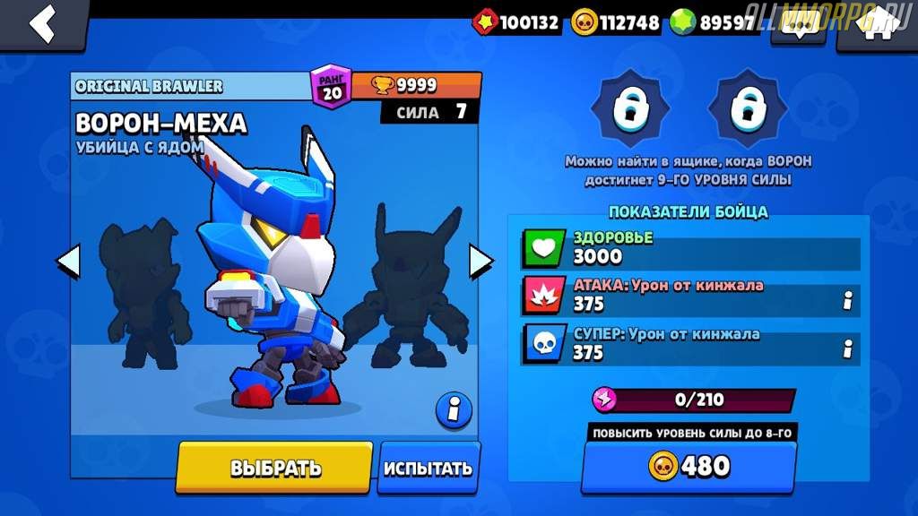 читы на brawl stars все скины. 3ff34b87b933e41a02d6a67f07bd94d61d550cd5r1 1280 720v2 hq. читы на brawl stars все скины фото. читы на brawl stars все скины-3ff34b87b933e41a02d6a67f07bd94d61d550cd5r1 1280 720v2 hq. картинка читы на brawl stars все скины. картинка 3ff34b87b933e41a02d6a67f07bd94d61d550cd5r1 1280 720v2 hq. Бесплатные гемы.