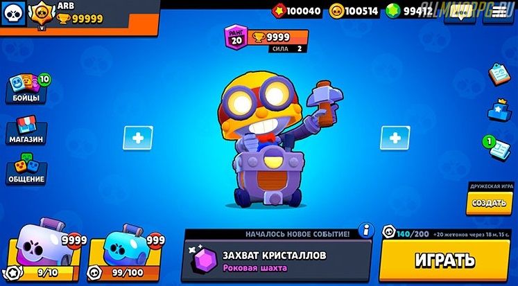 читы на brawl stars все скины. LWARB eshhe odin privatnyj server Brawl Stars. читы на brawl stars все скины фото. читы на brawl stars все скины-LWARB eshhe odin privatnyj server Brawl Stars. картинка читы на brawl stars все скины. картинка LWARB eshhe odin privatnyj server Brawl Stars. Бесплатные гемы.