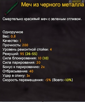 Что лучше меч или топор valheim. Смотреть фото Что лучше меч или топор valheim. Смотреть картинку Что лучше меч или топор valheim. Картинка про Что лучше меч или топор valheim. Фото Что лучше меч или топор valheim