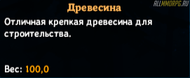 Чем ломать березу в valheim. Смотреть фото Чем ломать березу в valheim. Смотреть картинку Чем ломать березу в valheim. Картинка про Чем ломать березу в valheim. Фото Чем ломать березу в valheim