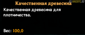 Чем ломать березу в valheim. Смотреть фото Чем ломать березу в valheim. Смотреть картинку Чем ломать березу в valheim. Картинка про Чем ломать березу в valheim. Фото Чем ломать березу в valheim
