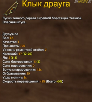 Что лучше меч или топор valheim. Смотреть фото Что лучше меч или топор valheim. Смотреть картинку Что лучше меч или топор valheim. Картинка про Что лучше меч или топор valheim. Фото Что лучше меч или топор valheim