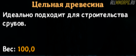 Чем ломать березу в valheim. Смотреть фото Чем ломать березу в valheim. Смотреть картинку Чем ломать березу в valheim. Картинка про Чем ломать березу в valheim. Фото Чем ломать березу в valheim