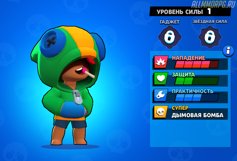 Screenshot 5 4