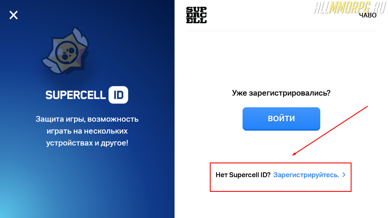 Brawl stars не приходит код на почту. Электронная почта в БРАВЛ старсе. Смена почты БРАВЛ. Электронная почта на которых есть аккаунт Brawl Stars. Как поменять почту на аккаунте в БРАВЛ старс.