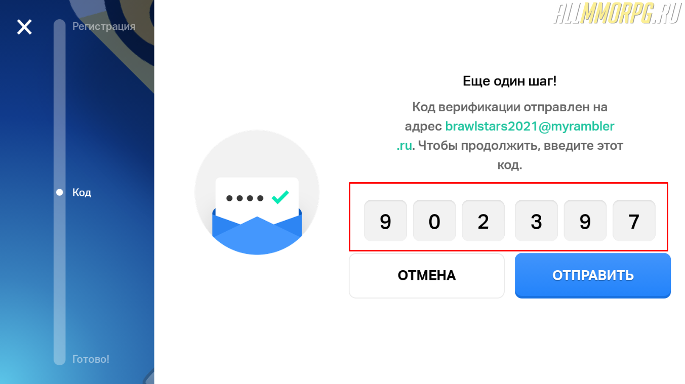 Как зайти в другой аккаунт бравл. Как создать ещё один аккаунт в БРАВЛ старс на одном устройстве айфон. Как ввести код для подтверждения учетной записи в БРАВЛ старс.