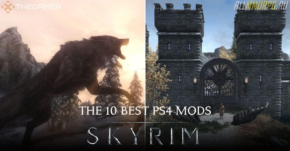 skyrim special edition ps4 моды на русском языке