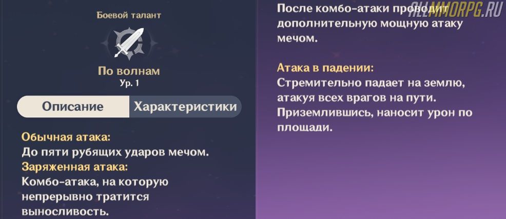 Нажми навык. Какие нужно качать таланты Бэй ДОУ. Что нужно для возвышения Бэйдоу. Что нужно для возвышения Бэй ДОУ. Бэйдоу таланты.