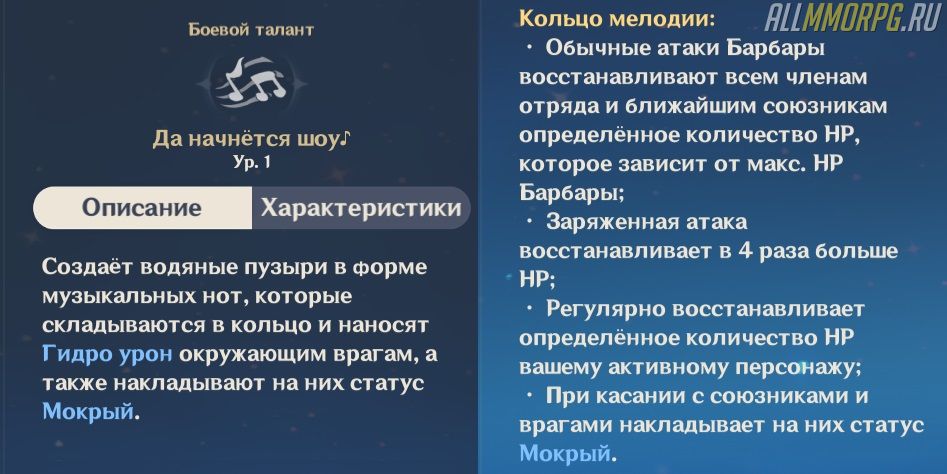 что делает ульта барбары. Смотреть фото что делает ульта барбары. Смотреть картинку что делает ульта барбары. Картинка про что делает ульта барбары. Фото что делает ульта барбары