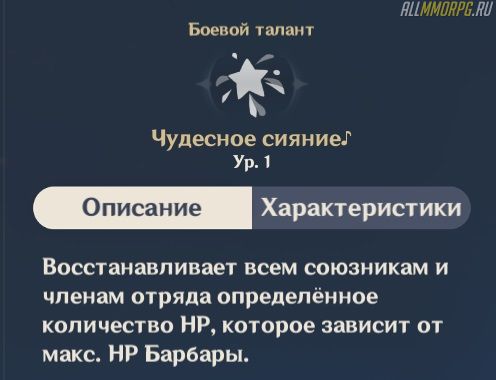 что делает ульта барбары. Смотреть фото что делает ульта барбары. Смотреть картинку что делает ульта барбары. Картинка про что делает ульта барбары. Фото что делает ульта барбары