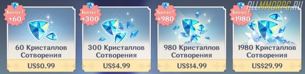 на что можно тратить камни истока. Смотреть фото на что можно тратить камни истока. Смотреть картинку на что можно тратить камни истока. Картинка про на что можно тратить камни истока. Фото на что можно тратить камни истока