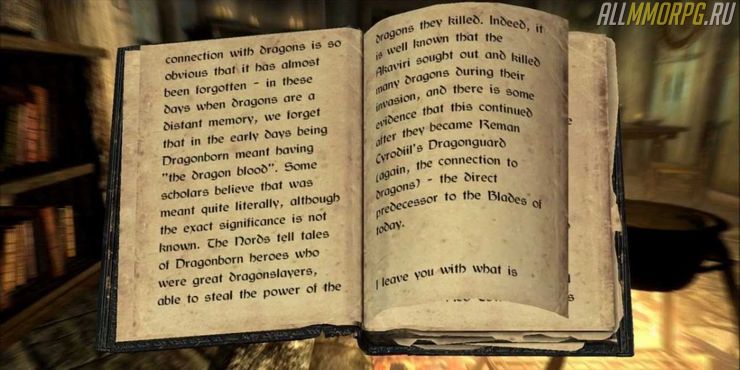 храме небесной гавани skyrim