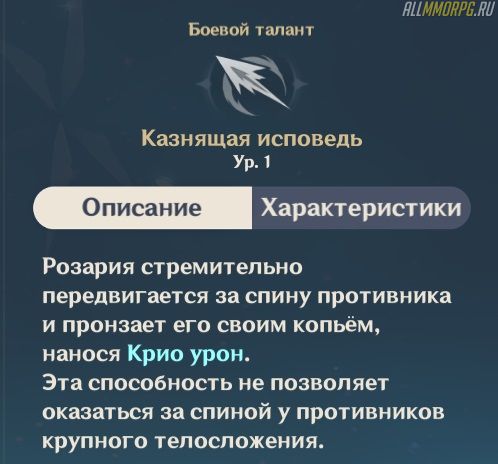 какое копье лучше для розарии. Смотреть фото какое копье лучше для розарии. Смотреть картинку какое копье лучше для розарии. Картинка про какое копье лучше для розарии. Фото какое копье лучше для розарии
