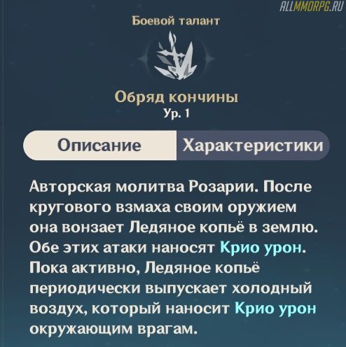 какое копье лучше для розарии. Смотреть фото какое копье лучше для розарии. Смотреть картинку какое копье лучше для розарии. Картинка про какое копье лучше для розарии. Фото какое копье лучше для розарии
