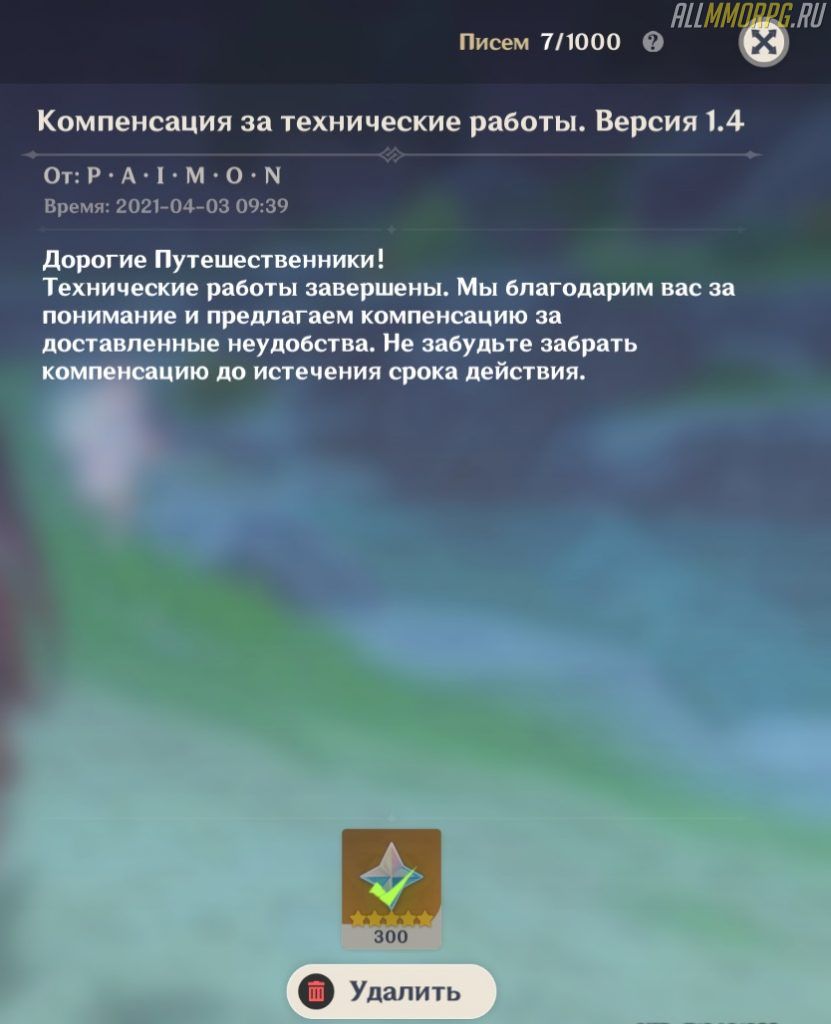 на что можно тратить камни истока. Смотреть фото на что можно тратить камни истока. Смотреть картинку на что можно тратить камни истока. Картинка про на что можно тратить камни истока. Фото на что можно тратить камни истока