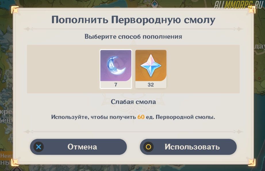 на что можно тратить камни истока. Смотреть фото на что можно тратить камни истока. Смотреть картинку на что можно тратить камни истока. Картинка про на что можно тратить камни истока. Фото на что можно тратить камни истока