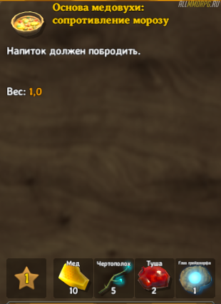 Как сделать теплую одежду в valheim. Смотреть фото Как сделать теплую одежду в valheim. Смотреть картинку Как сделать теплую одежду в valheim. Картинка про Как сделать теплую одежду в valheim. Фото Как сделать теплую одежду в valheim