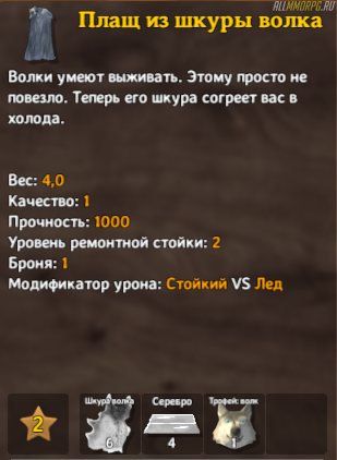 Как сделать теплую одежду в valheim. Смотреть фото Как сделать теплую одежду в valheim. Смотреть картинку Как сделать теплую одежду в valheim. Картинка про Как сделать теплую одежду в valheim. Фото Как сделать теплую одежду в valheim