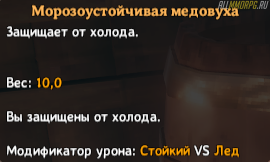 Как сделать теплую одежду в valheim. Смотреть фото Как сделать теплую одежду в valheim. Смотреть картинку Как сделать теплую одежду в valheim. Картинка про Как сделать теплую одежду в valheim. Фото Как сделать теплую одежду в valheim