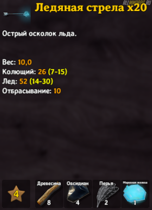 Чем добыть обсидиан в valheim. Смотреть фото Чем добыть обсидиан в valheim. Смотреть картинку Чем добыть обсидиан в valheim. Картинка про Чем добыть обсидиан в valheim. Фото Чем добыть обсидиан в valheim