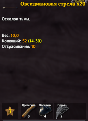 Чем добыть обсидиан в valheim. Смотреть фото Чем добыть обсидиан в valheim. Смотреть картинку Чем добыть обсидиан в valheim. Картинка про Чем добыть обсидиан в valheim. Фото Чем добыть обсидиан в valheim