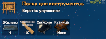 Чем добыть обсидиан в valheim. Смотреть фото Чем добыть обсидиан в valheim. Смотреть картинку Чем добыть обсидиан в valheim. Картинка про Чем добыть обсидиан в valheim. Фото Чем добыть обсидиан в valheim