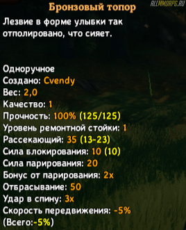 Чем ломать березу в valheim. Смотреть фото Чем ломать березу в valheim. Смотреть картинку Чем ломать березу в valheim. Картинка про Чем ломать березу в valheim. Фото Чем ломать березу в valheim
