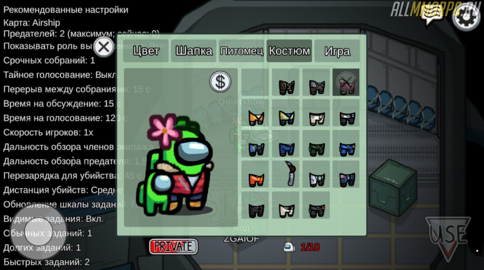 Screenshot 3 21