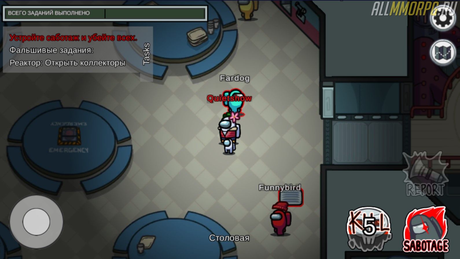 Screenshot 4 16